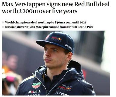 维斯塔潘与红牛续约五年，将成为F1历史上总价最高的车手合同