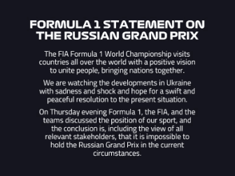 F1官宣：考虑到目前局势 取消2022赛季俄罗斯大奖赛