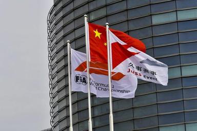 2020赛季F1日程安排：中国站4月19日